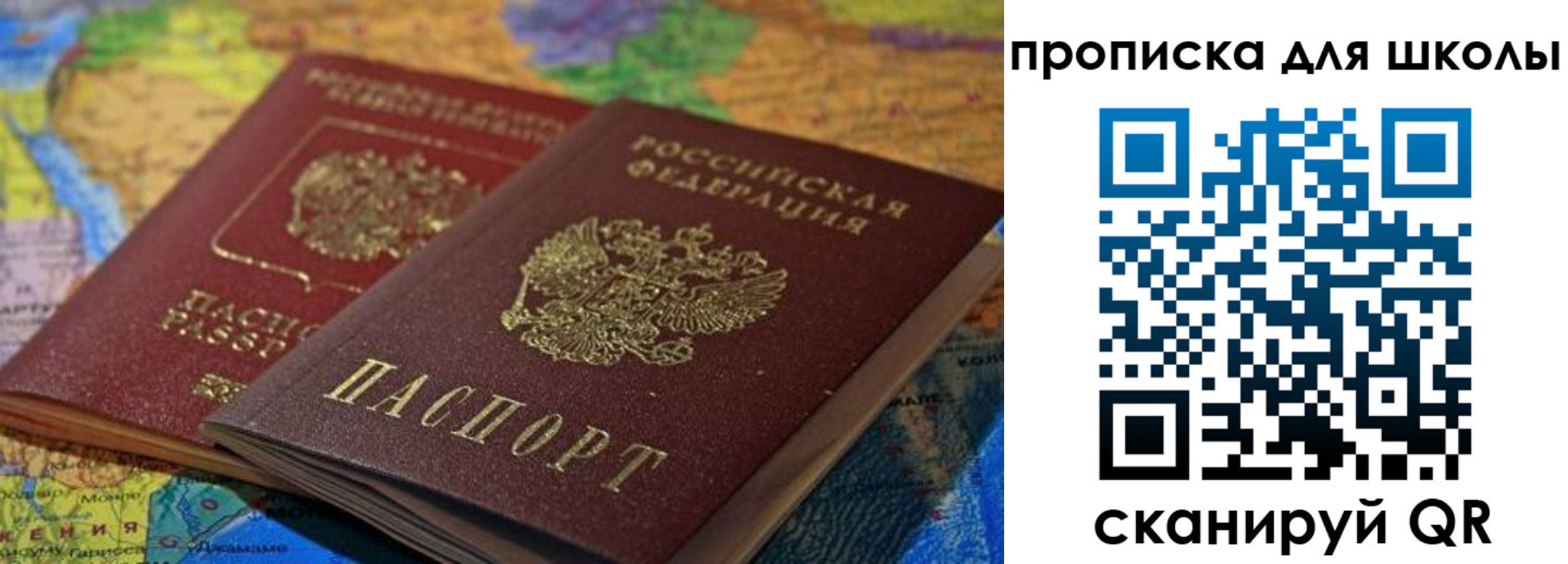 прописка для военкомата в Зеленокумске