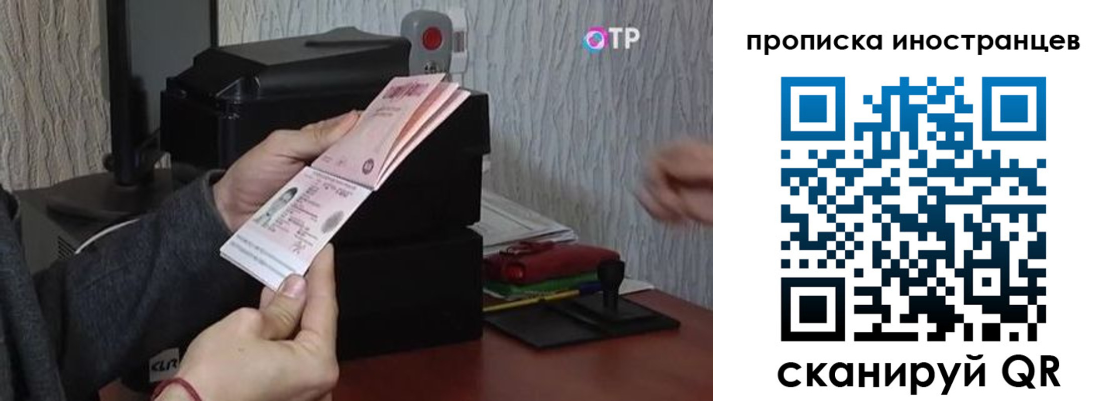 купить прописку в Зеленокумске