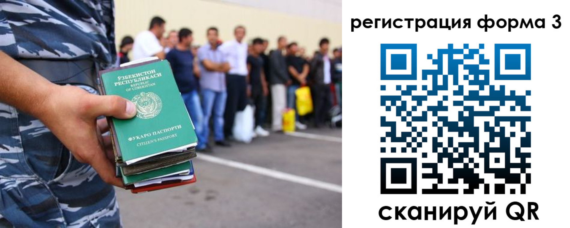 временная регистрация купить в Зеленокумске