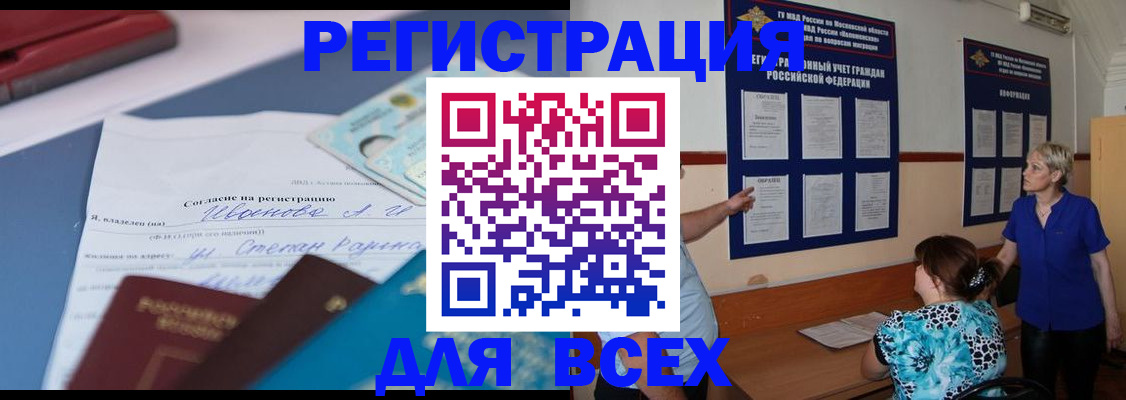 регистрация для школы в Зеленокумске